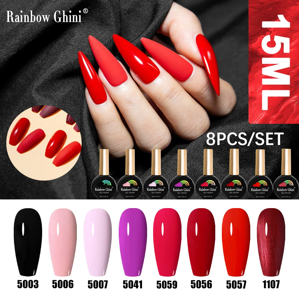 

RG 15ml 8Pcs/Set TPO HEME Free Gel Nail Polish Red-Purple Nail Polish Set Semipermanents Nude Solid Color Manicure Products