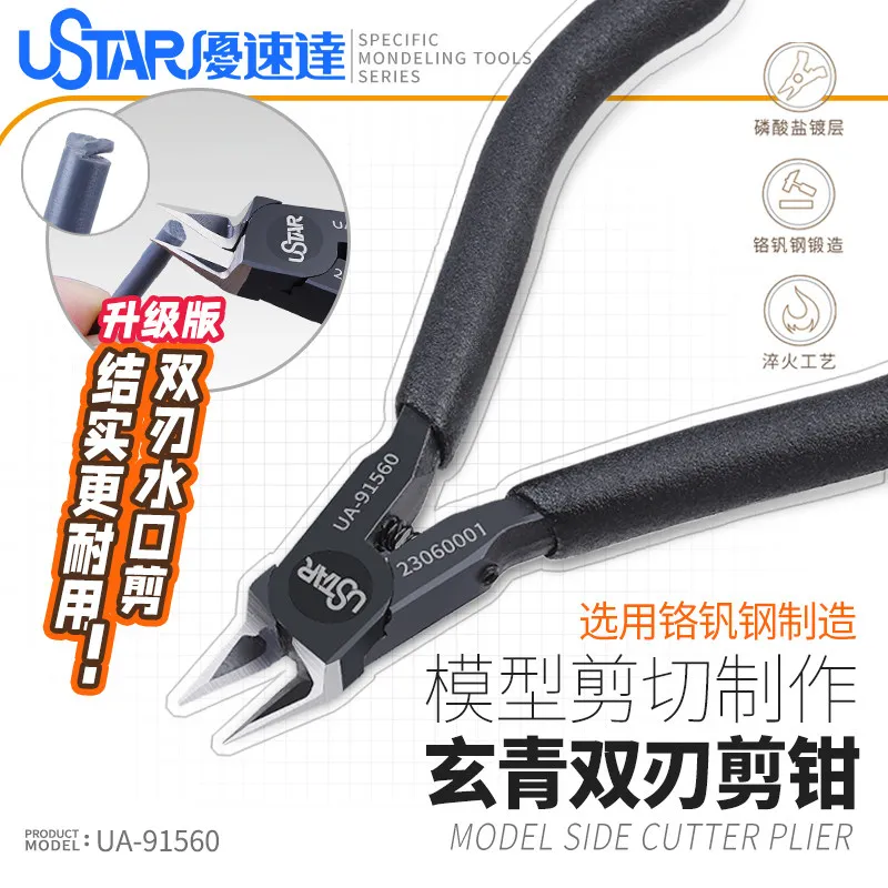 

Ustar Tools Хромованадиевая сталь [xuanqing] Двусторонние кусачки для моделей Ua-91560 Новое издание