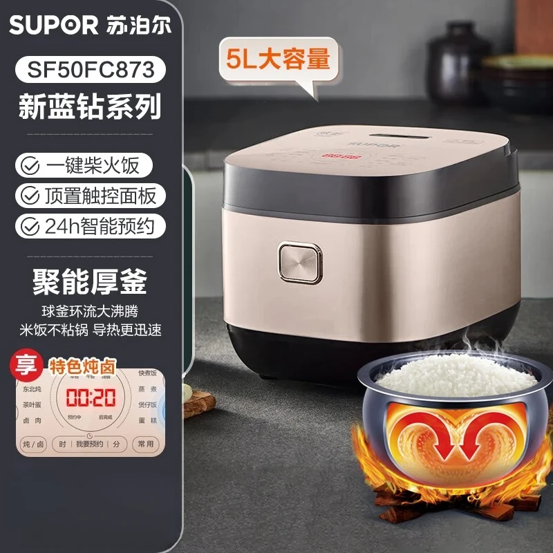 Multifunctional Rice Cooker 4L Blue Diamond Spherical Pot Household Automatic Reservation for 3 to 7 People
