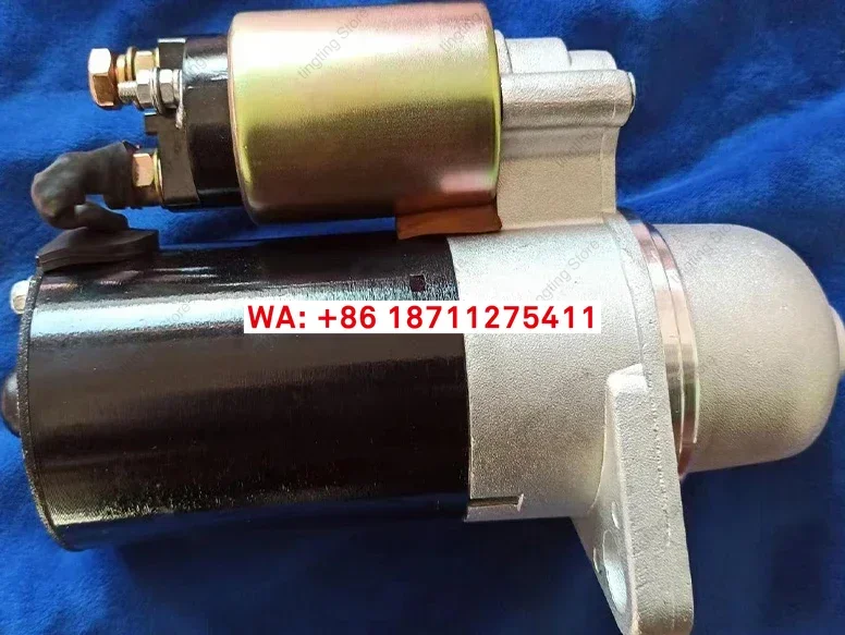 Agricultural 8-horse 10 horsepower dedicated 1332D 138C deceleration starter