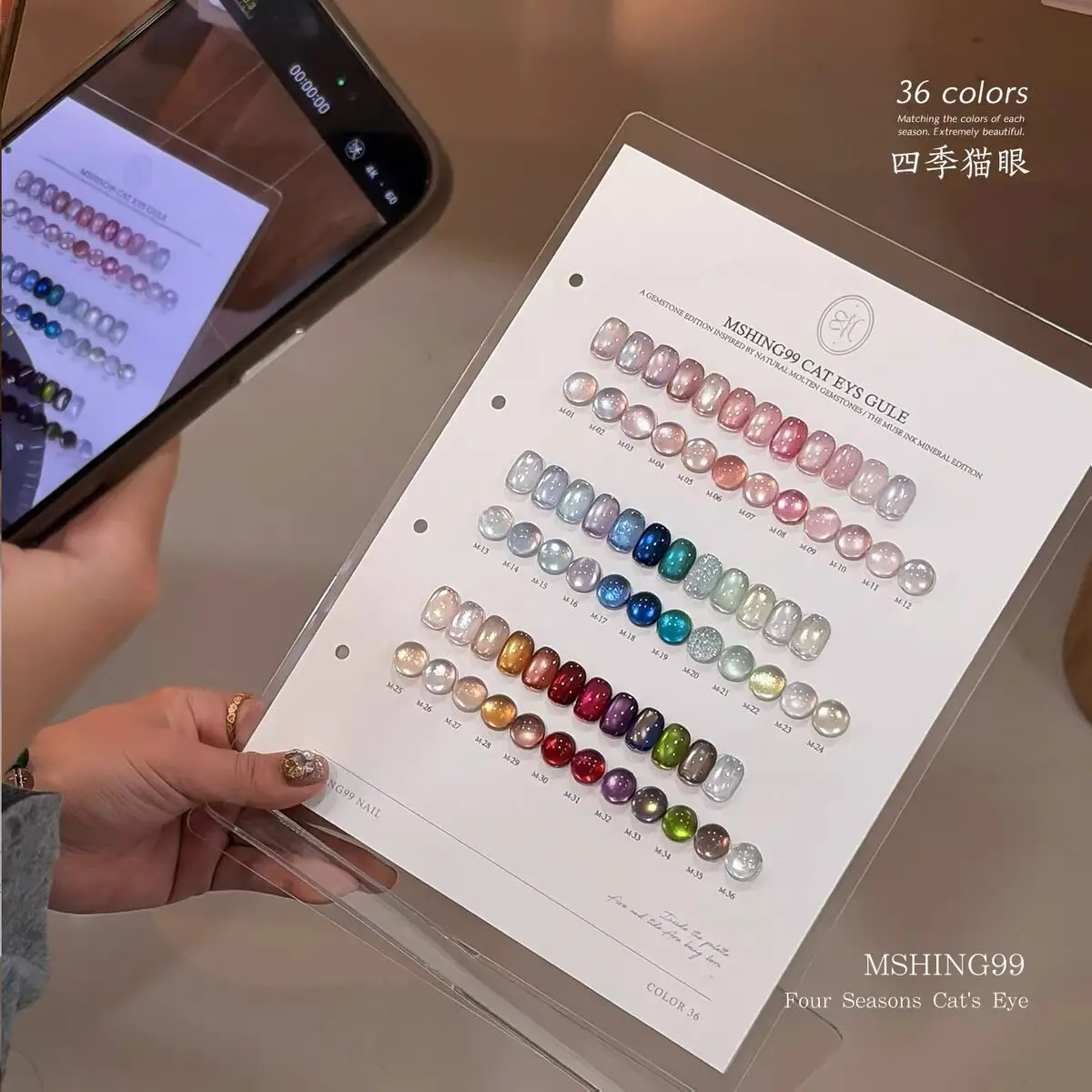 MSHING99 2026 New 36 Colors Moonlight Cat Eye French Designer Nail Gel Set Long-Lasting Eco-Friendly Non-toxic UV Gel Salon - view 3