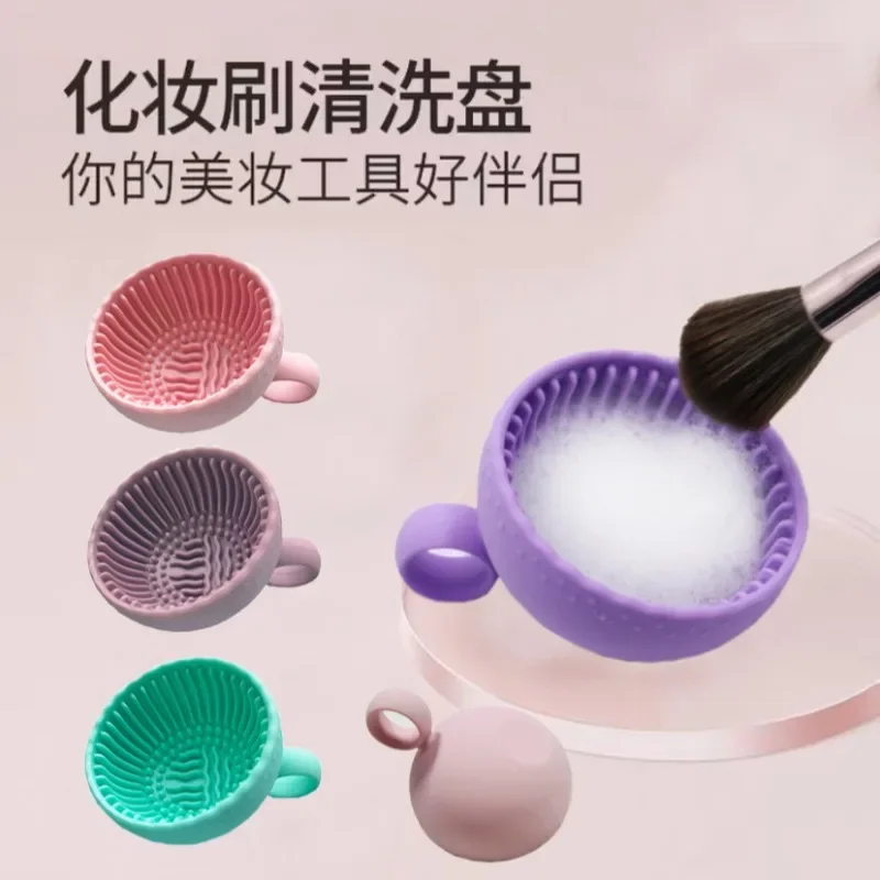 

Newest Silicone Makeup Brush Cleaning Pad-Efficient & Portable & Reusable Makeup Brush Cleaning Mat with Suction Cup