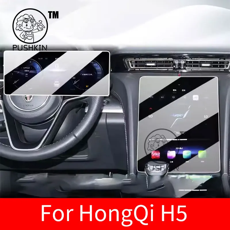 

For HongQi H5 2023-2025 Accessories Car Navigation Central Console Tempered Glass Touch Screen Protective Film Garnish Cover