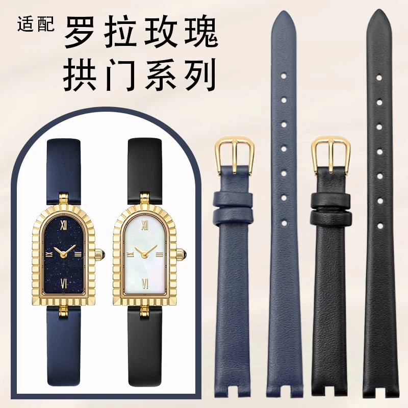 لولا وروز قوس سلسلة LR2501 الشق حجم صغير جلد طبيعي حزام ساعة اليد النساء سوار السيدات الفتيات سلسلة ساعات 10 مللي متر