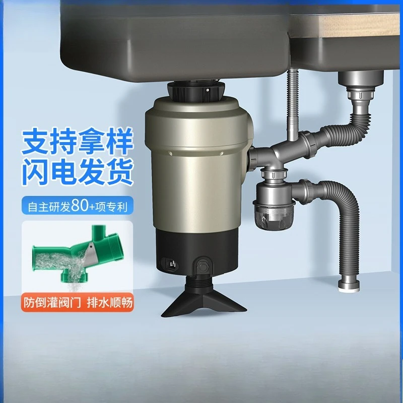 Sink Drain Pipe with Anti Odor Trap, Garbage Disposal Connector for Kitchen Sink, Anti Backflow Accessory