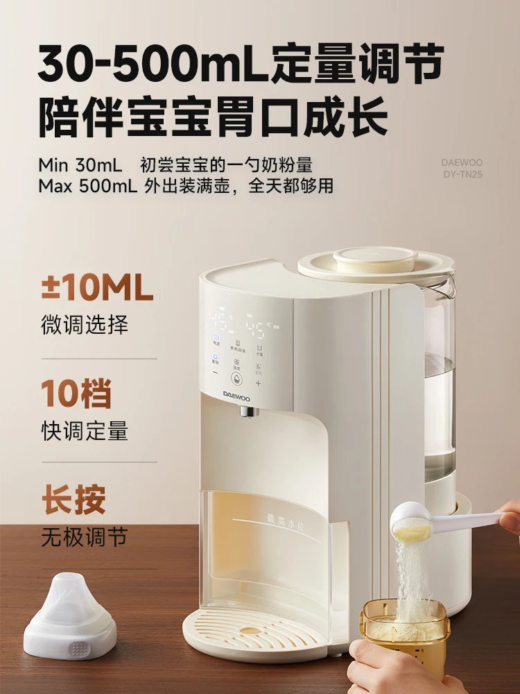 温度制御とミルク泡立て器を備えた電気ケトル、自動ウォーターディスペンサーとミルクメーカー、220v