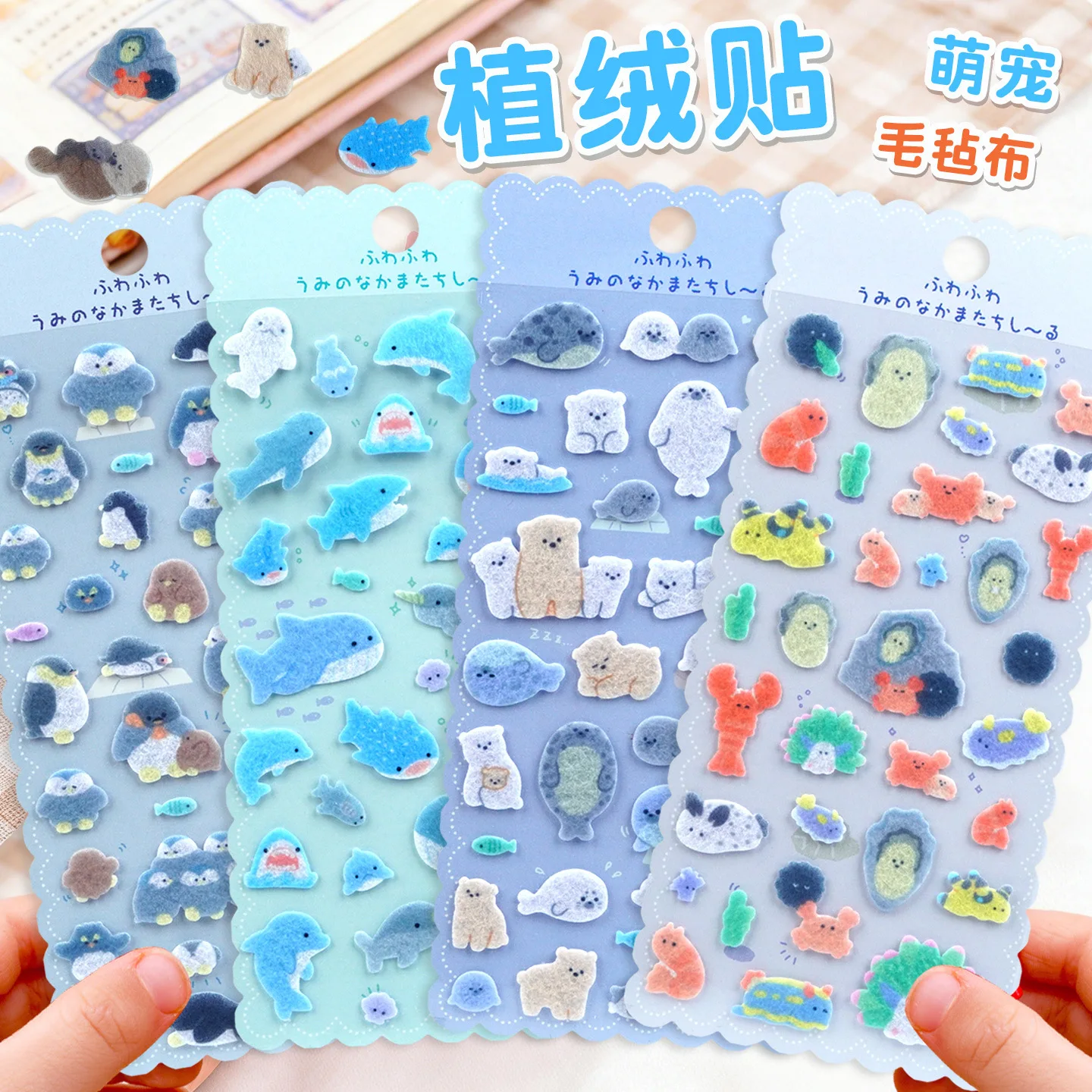 6-adesivos-de-feltro-3d-kawaii-com-efeito-flocado-adesivos-de-pelucia-de-animais-marinhos-fofos-para-decoracao-diy-de-diarios-capas-de-celular-e-mais