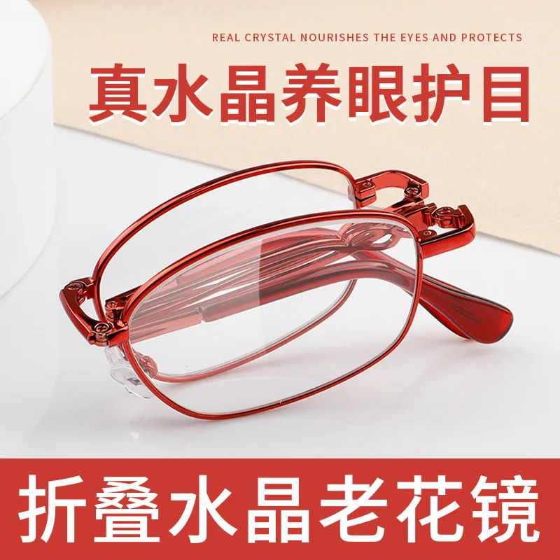 Crystal stone reading glasses - foldable & portable for seniors & women