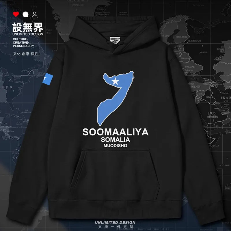 Somalia National Map mens hoodies sporting clothing tracksuit hoodie Coat for men new sweatshirt winter autumn winter clothes