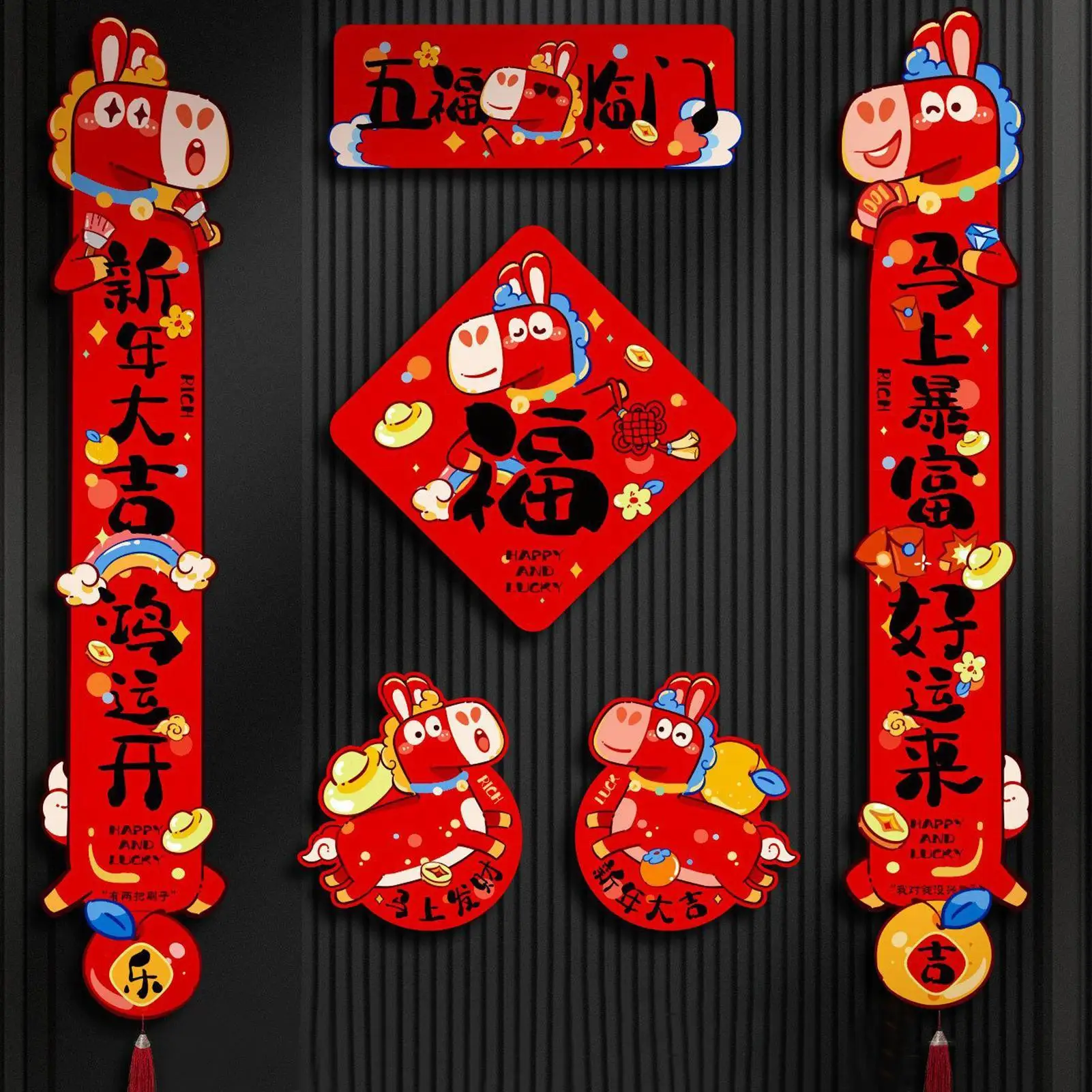 

Chinese New Year Decorations 2026 Horse Blessing Couplet Ornaments Chinese New Year Magnetic Couplets Set for Indoor Outdoor