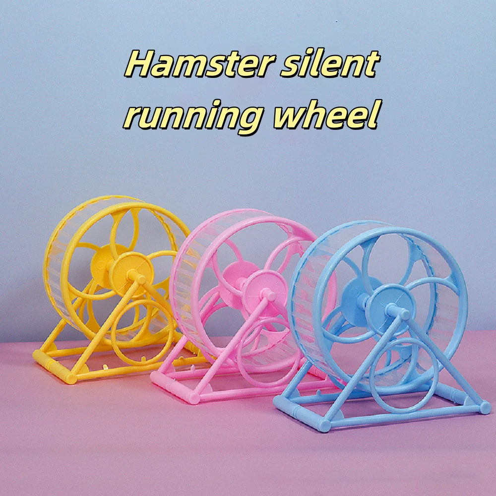 Бесшумное беговое колесо для х – обзор и цена Hamster Cage Wheel