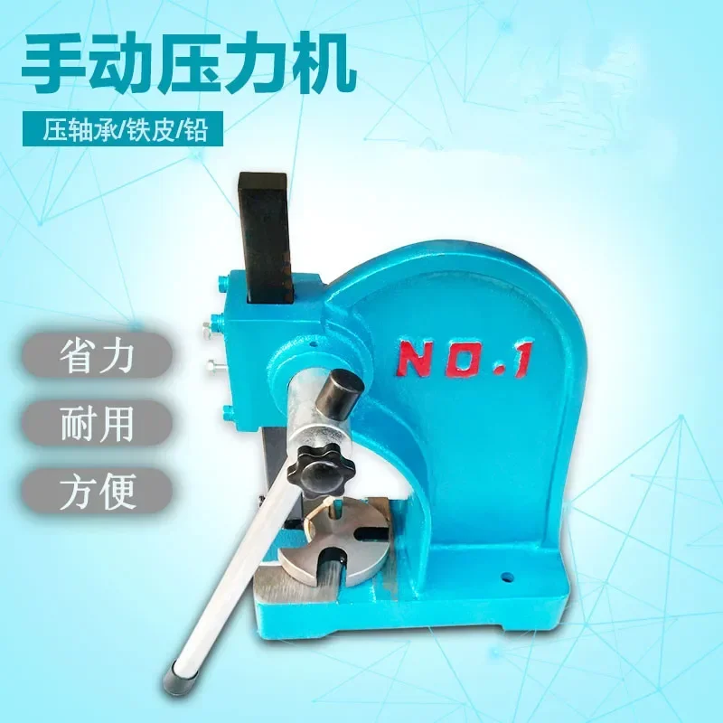 Manual Press Pressure Bearing, Mechanical Wrench, Hand Beer Machine, Punching Hand Press