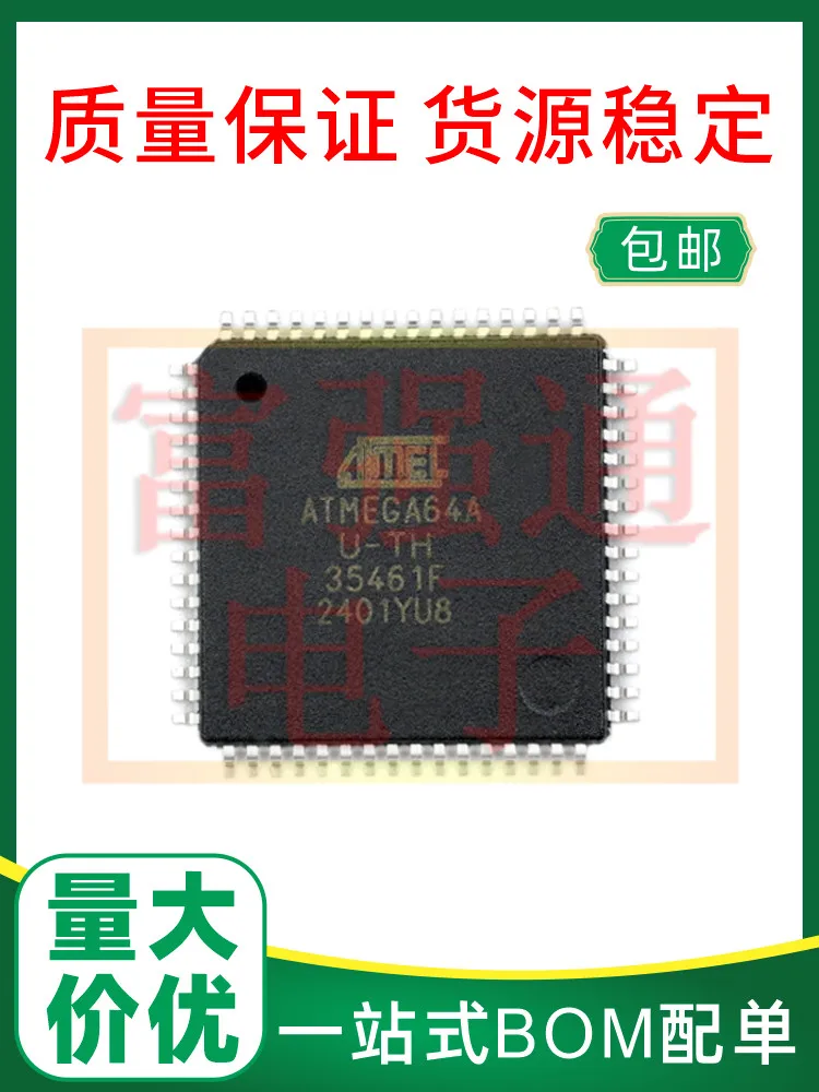 Spot 30K ATMEGA64A-AU ATMEGA64A-AUR large quantity and good price can substitute for burning warranty