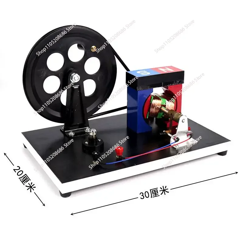 Hand cranked generator model, electromagnetic instrument,magnetic electricity generation bulb model