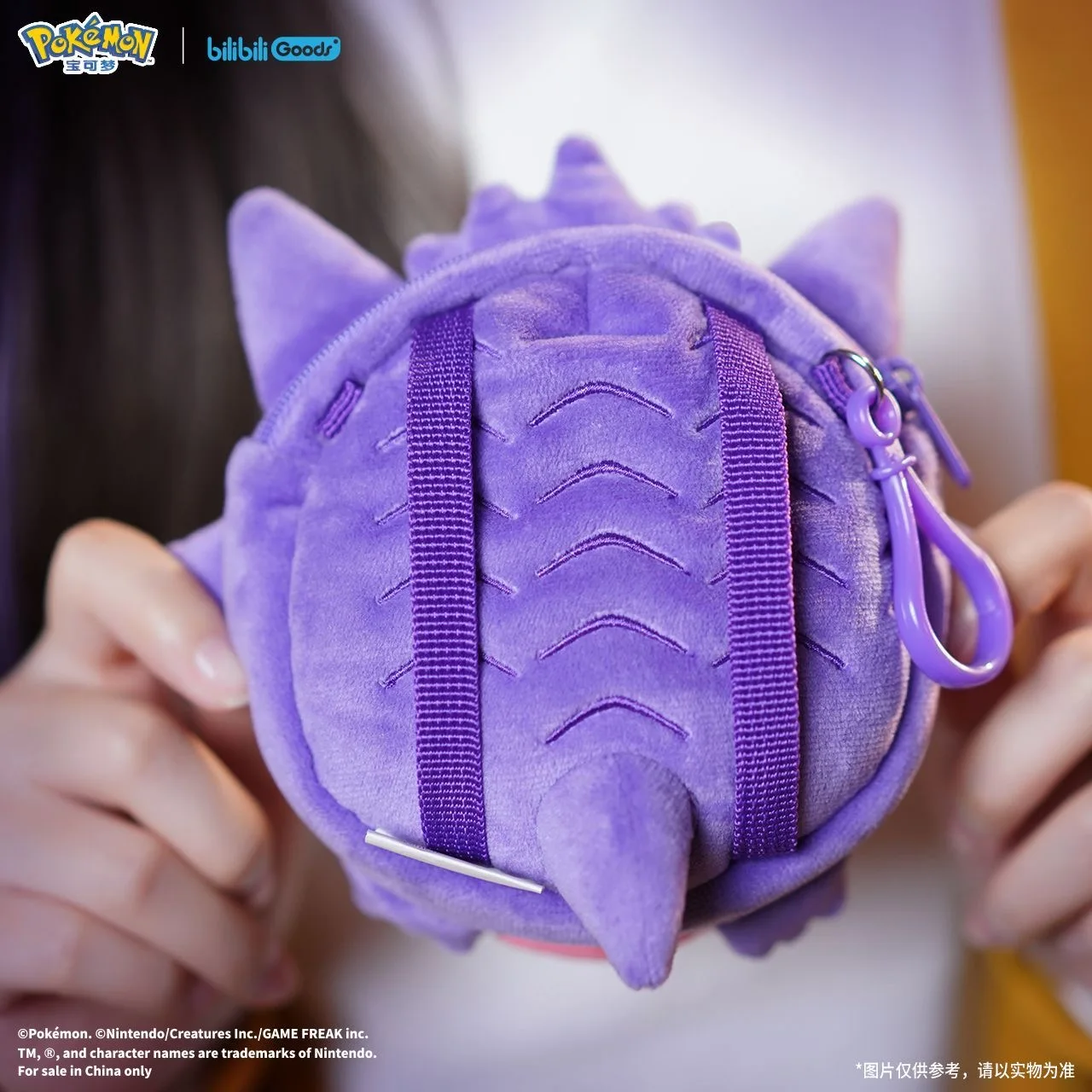 Original Pokemon Gengar Cosplay Plush Mini Headphone Bag Coin Purse Shool Student Velvet Bag Kid Gift