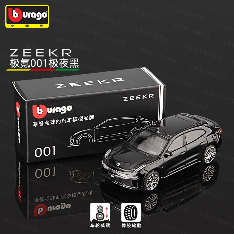 Bburago Diecast 1:64 ZEEKR Alloy Car Model Voyah Collectibles Car Model Holiday Gifts Toys Classic Souvenir Gift