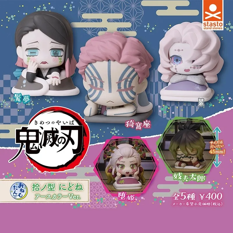 

Demon Slayer Anime Gashapon Toys Q Version Collection 10 Figures - Akaza Daki Giyuutarou Rui Enmu PVC Action Model Decor Gifts