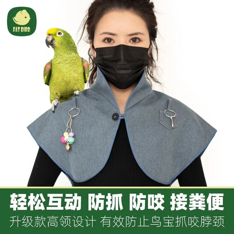 Parakeet anti-scratch shit shawl high neck extended guard shoulder diaper parrot toys