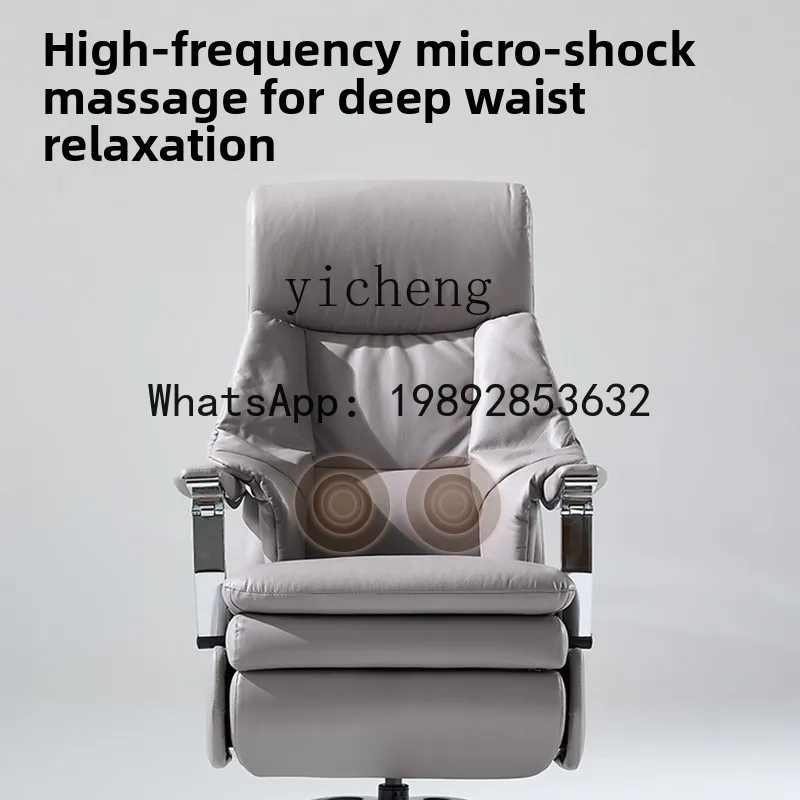 Electric Boss Chair Leather Lunch Break Computer  Ergonomic Business Chair Home Multifunctional Office Chair