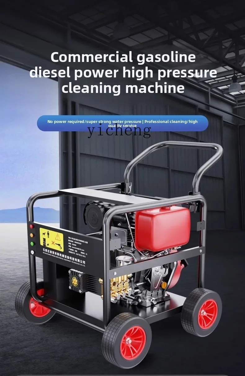 TQH high pressure car washing machine high power cleaning machine commercial industrial grade outdoor mobile washing
