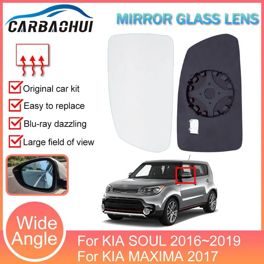 With Heated Function Rearview Mirror Glass side mirror Lens wide angle For KIA SOUL 2016 2017 2018 2019 For KIA MAXIMA 2017