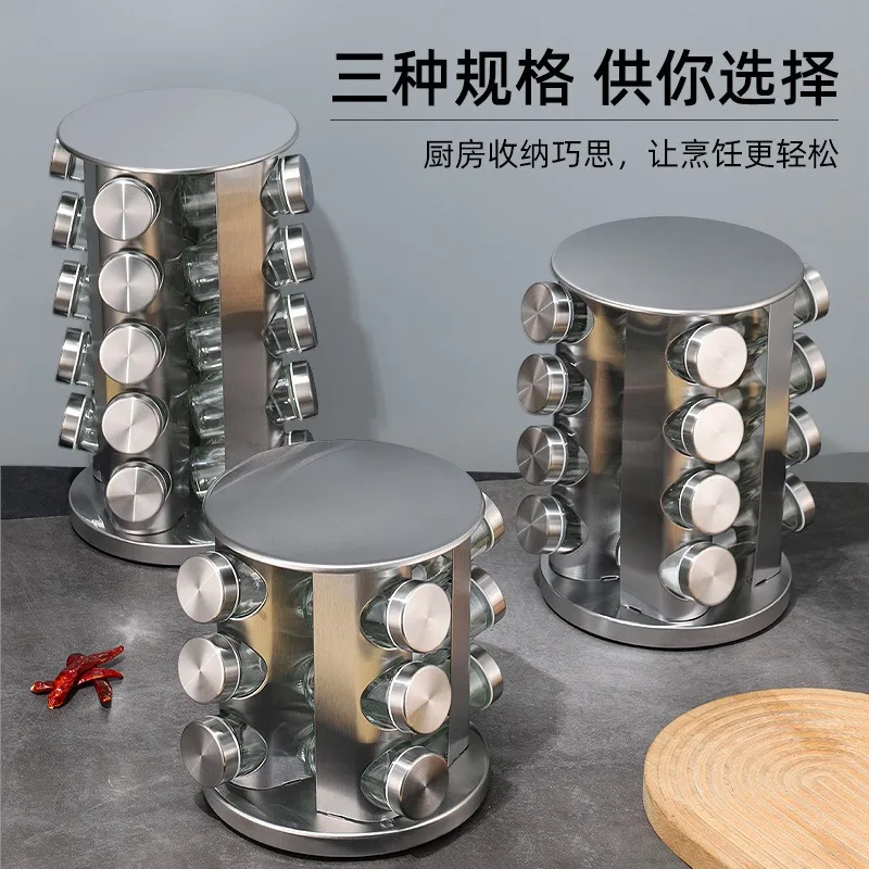 Multi-layer stainless steel rotating seasoning rack 360 degree turntable seasoning tank storage rack