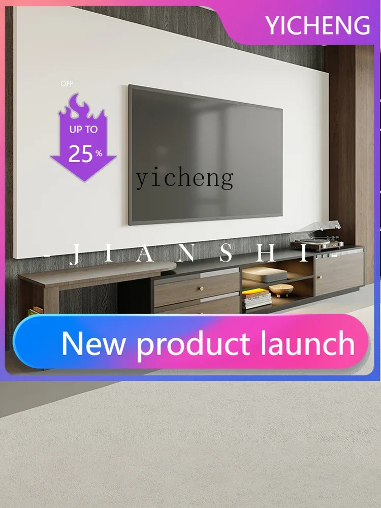 

A2-4 Minimalist Solid Wood Retractle TV Cinet and Tea Tle Combination Living Room Light Luxury High-Grade Floor TV Stand