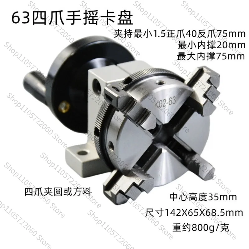 Mini Manual Rotary Chuck 35mm Center Height Bearing Steel 3 Jaw 4 Jaw Hand Operated Lathe Chuck