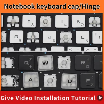 เปลี่ยน Keycap Key cap และกรรไกรคลิปและบานพับสําหรับ ASUS ROG Zephyrus G14 GA401 GA401U G15 GA503 GA503QS GU603 แป้นพิมพ์แล็ปท็อป