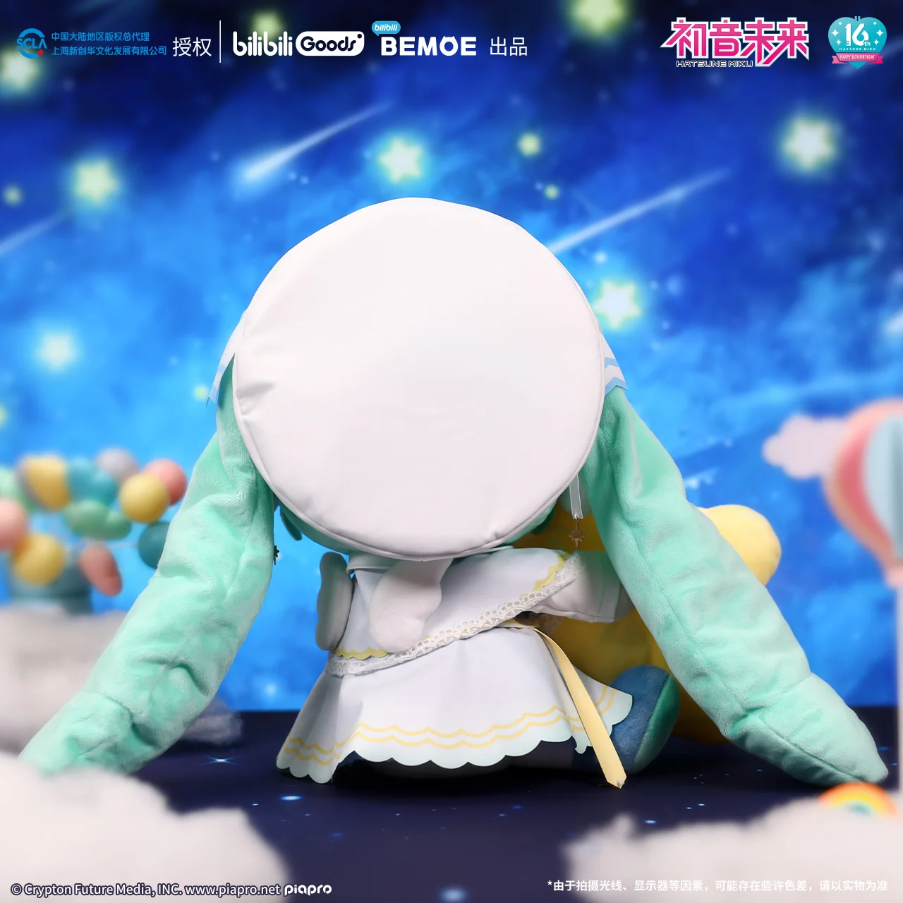 Nime Kawaii Hatsune Miku Star Prayer Night Star Wish Glowing  Led Night Light Stuffed Cartoon Toy Doll Bedroom Decor Gift