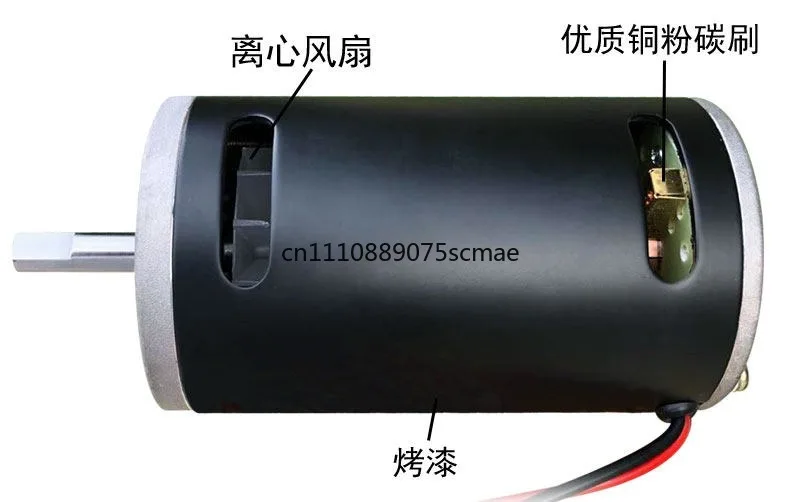 

220V 680W DC Motor Carbon Brush Double Bearing Belt Sander Motor Built-in Cooling Fan High Speed 7000RPM Power Tool Part
