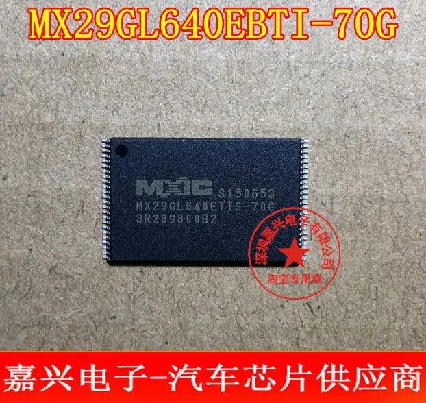 

Free shipping MX29GL640EBTI-70G MX29GL640EBTS-70G TSOP48 10pcs Please leave a message