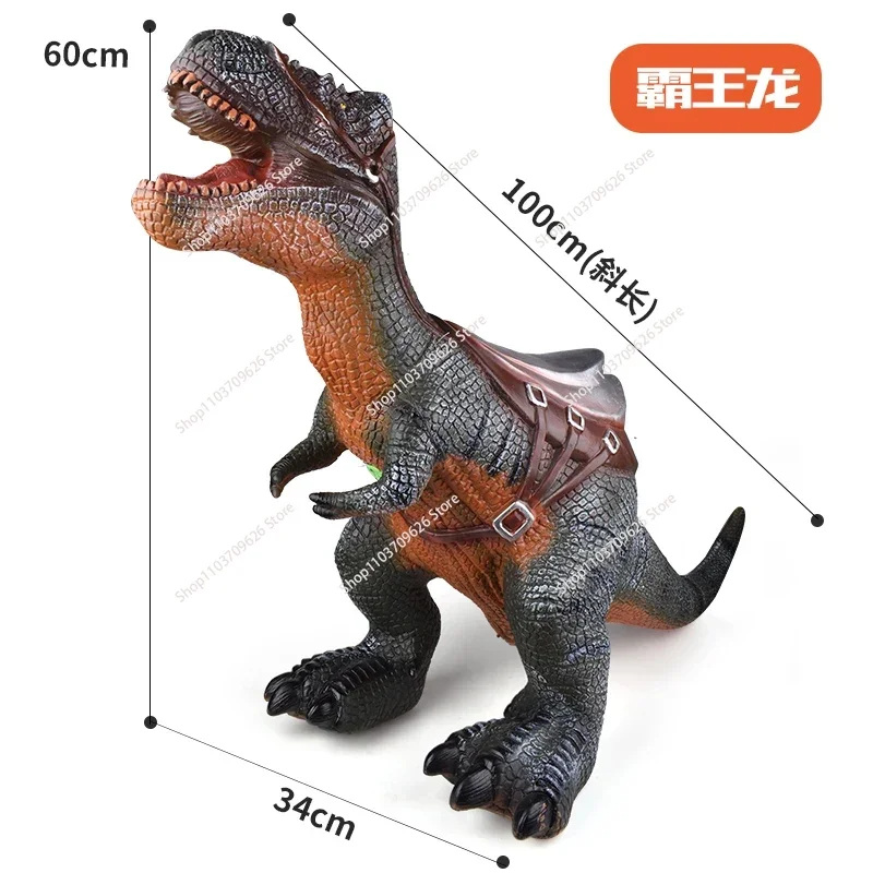 Mountable saddle soft rubber dinosaur toy boy large Tyrannosaurus