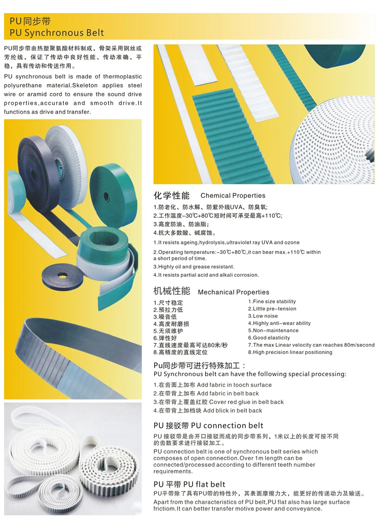 T2.5 t5 t10 at5 at10 correia dentada aberta largura 10/12/15/20/25/30/35/40/50mm aço poliuretano pu correia síncrona laser cnc