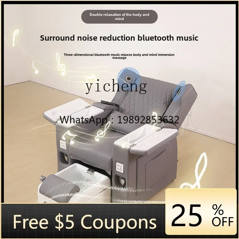 

FF Nail & Eyelash Sofa Foot Chair Multifunctional Electric Foot Therapy Foot Bath Sofa