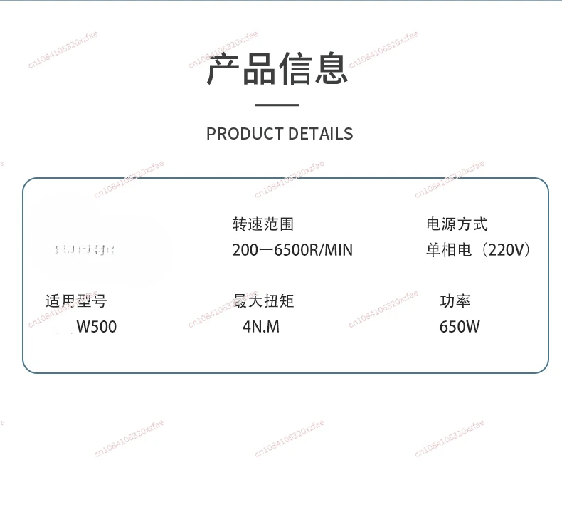 Sewing machine Energy-saving direct drive motor Electric motor 220V W500 sewing machine cage car quiet