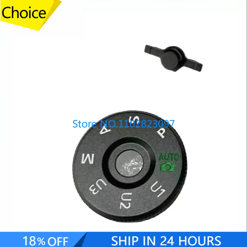 New Function Turnta…