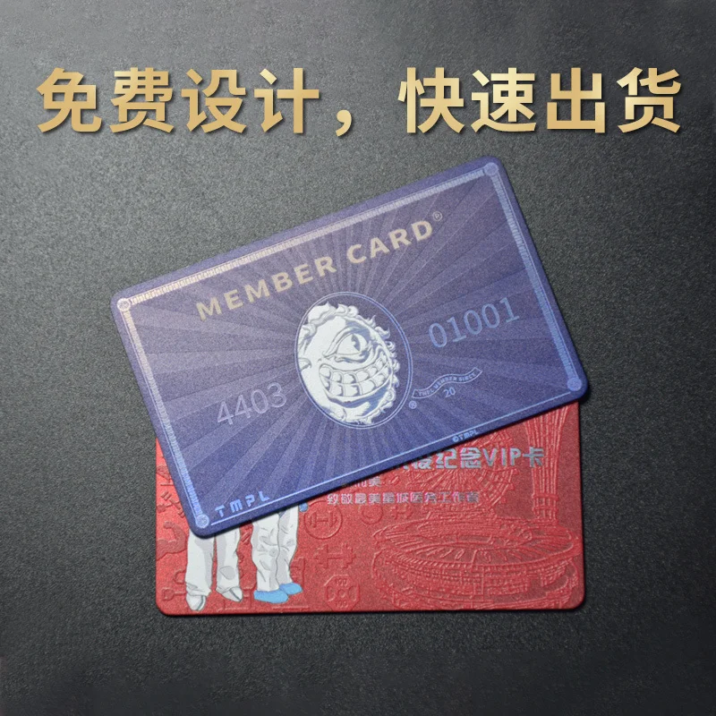 Custom Membership Card High-end Embossed Card Printing Gold Stamping PVC Card Fitness Business Card Production Laser Wor