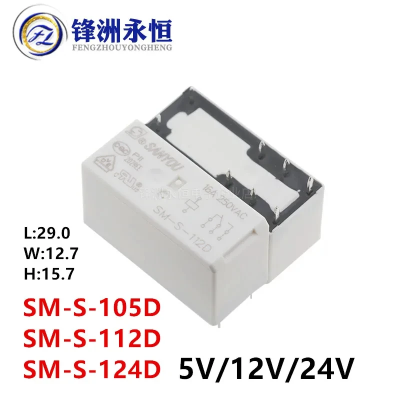 

10Pcs New SANYOU Relay SM-S-105D SM-S-112D SM-S-124D 16A 8PIN Compatible RT314012 RT314024 5V 12V 24V Power Relay