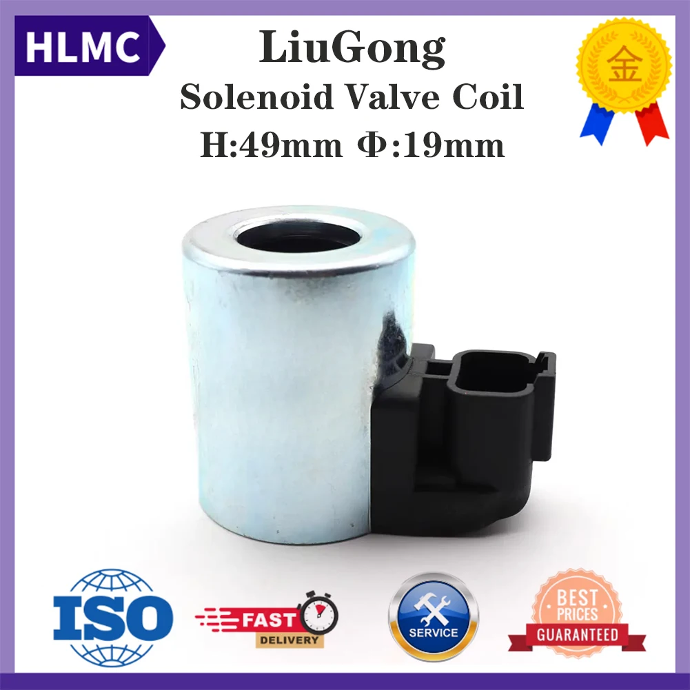 Excavator Accessories Liugong 915 920 922 923 925 930 Solenoid Valve Coil 12V 24V H:49mm Φ:19mm