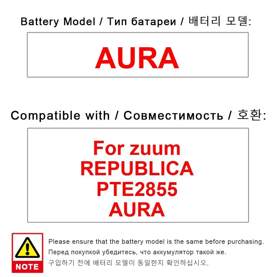 

2500Mah For Zuum Republica PTE2855 Aura High-Capacity Mobile Phone Battery