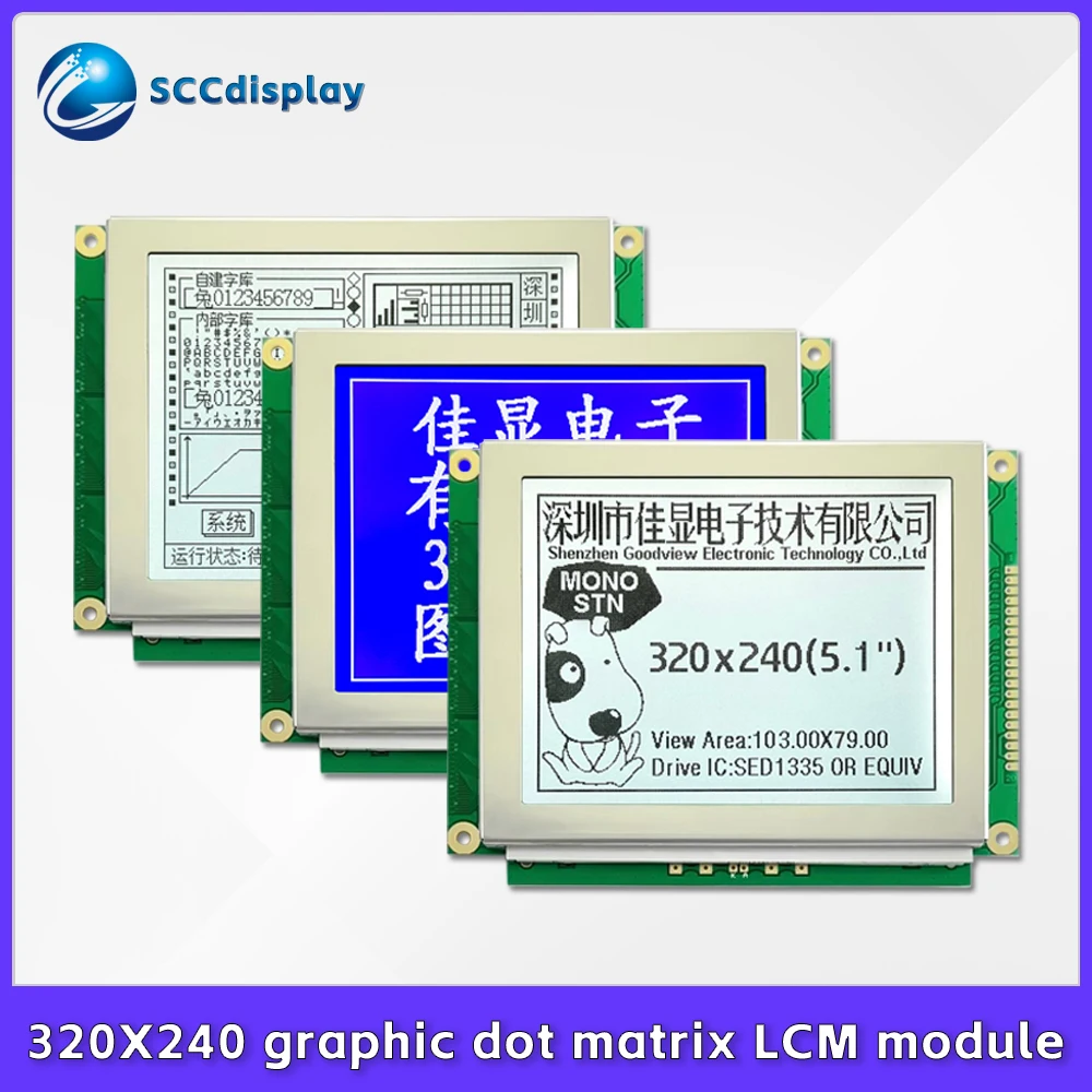 5.1 Inch 320x240 Graphic Dot Matrix LCD Display Module JXD320240B3 Monochrome 320240 LCD display Screen Industrial Control Panel