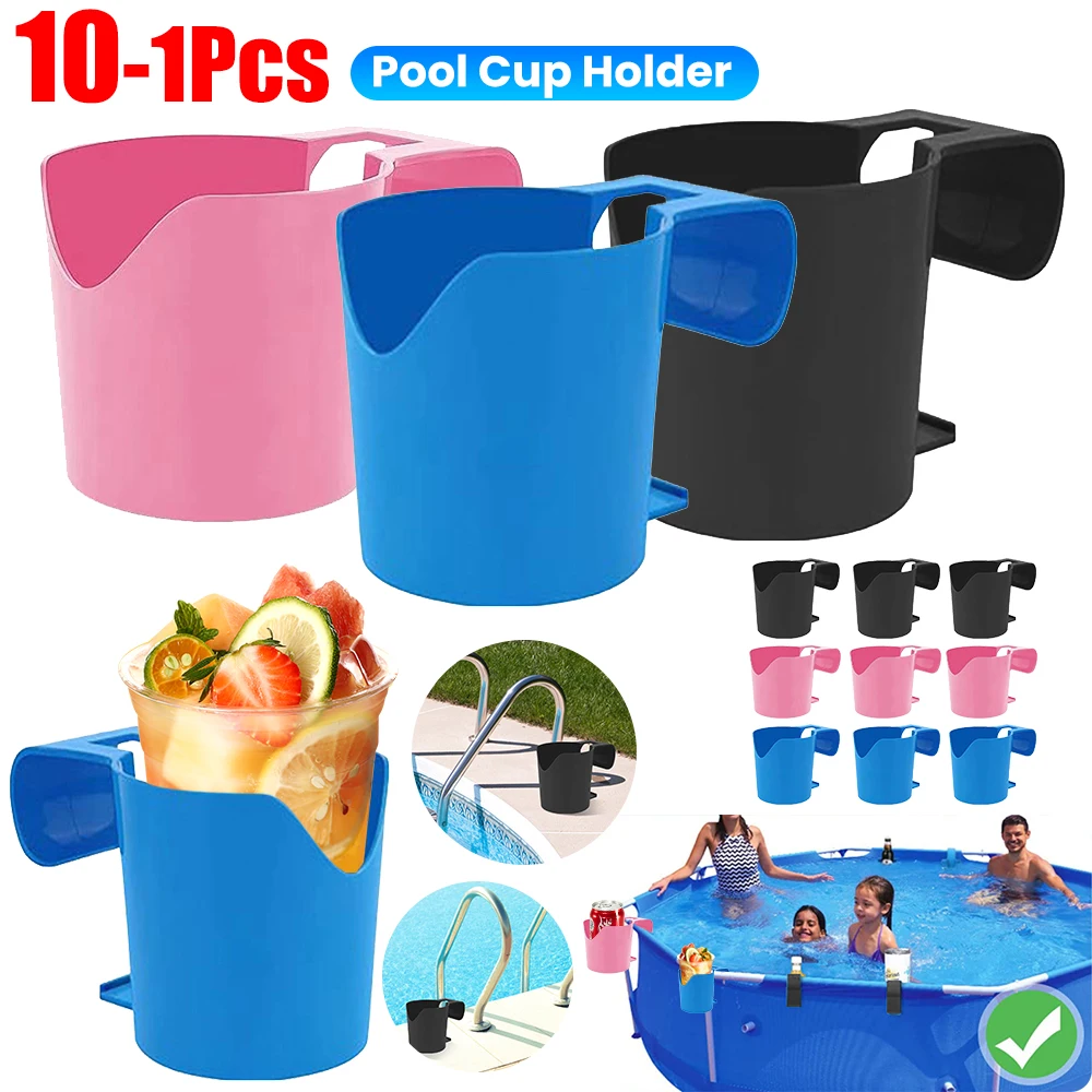 1-7Pcs Pool Cup Holder No Punching Portable Beverage Holder Reusable Swimming Pool Side Storage Shelf for Above Ground Pools