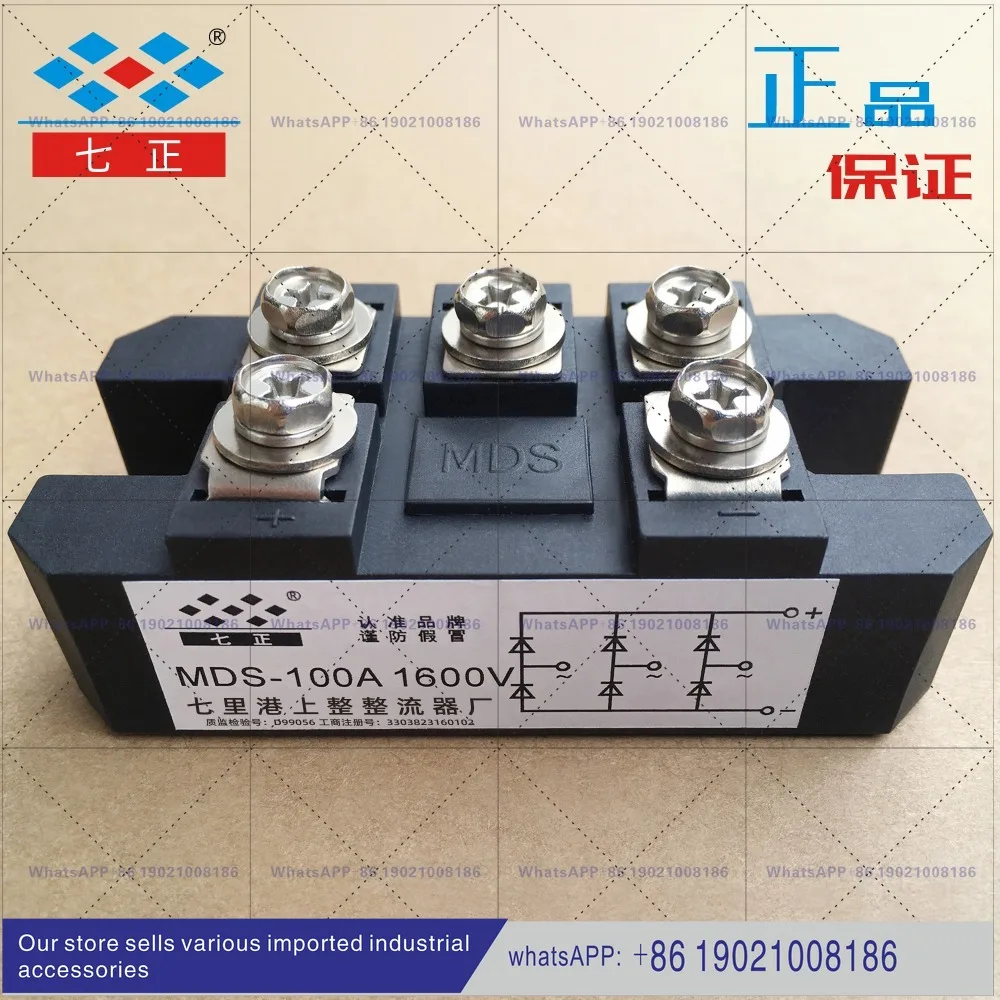MDS100A MDS100A1600V MDS100-16 three-phase rectifier bridge module