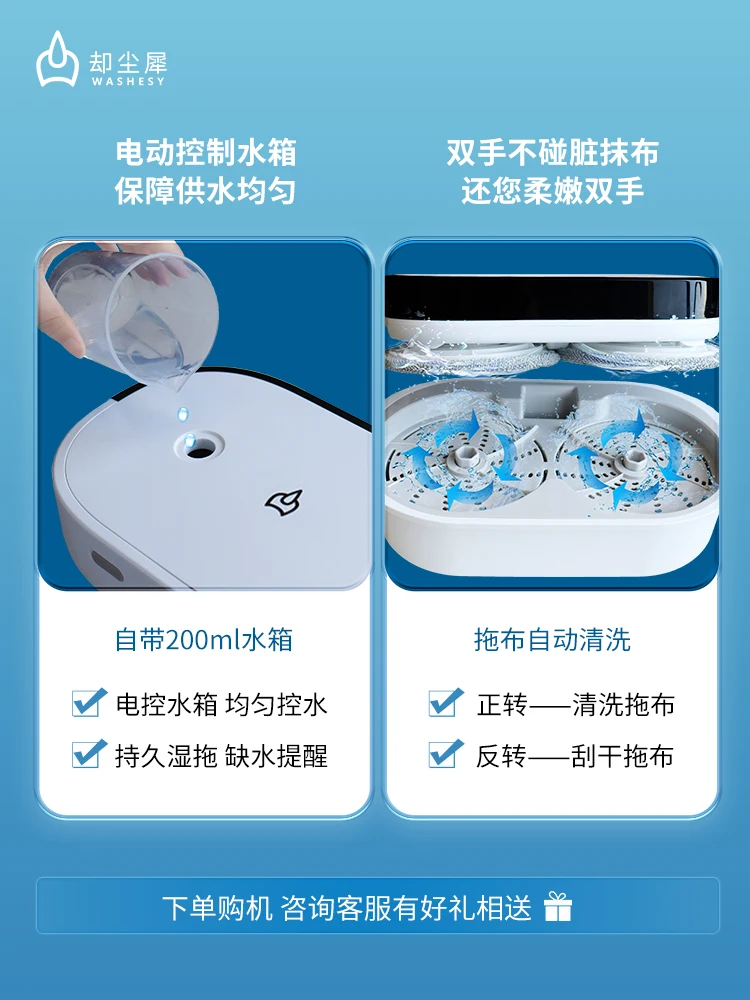 Home Automatic Floor Mopping and Washing Sweeper Robot Electric Vacuum Cleaner Appliance Wireless Sweepers Mop Scrubber Vaccum