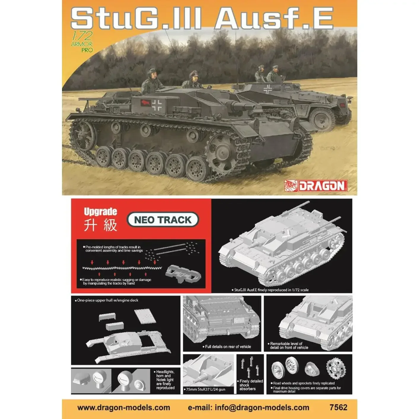 مجموعة نماذج عسكرية للدبابات المجمعة من DRAGON 7562 StuG III Ausf. E (تم ترقيتها مع مسارات NEO) بمقياس 1/72