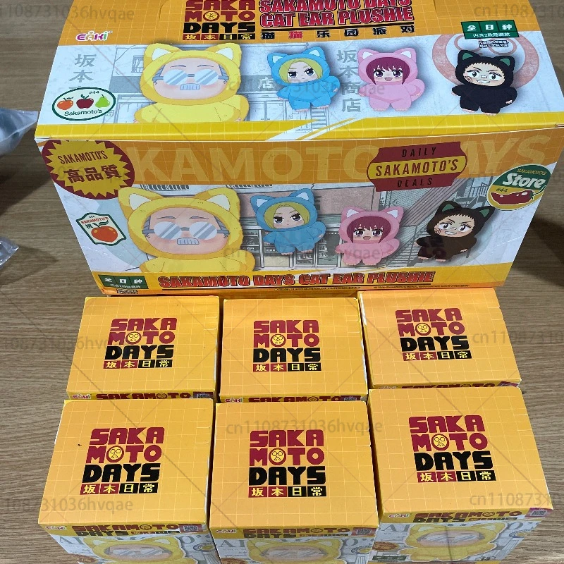ตุ๊กตา Sakamoto Eaki Days Kawaii Cat Park Party ของแท้ใหม่เอี่ยม กล่องสุ่ม ของสะสมการ์ตูน ตกแต่งโต๊ะทำงาน
