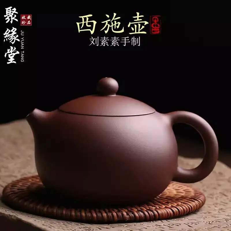 

Yixing Original Purple Clay Teapot, Xishi By Famous Artist Liu Sushu, Purely Handmade Brewing Single Pot, Kung Fu Set, Tea