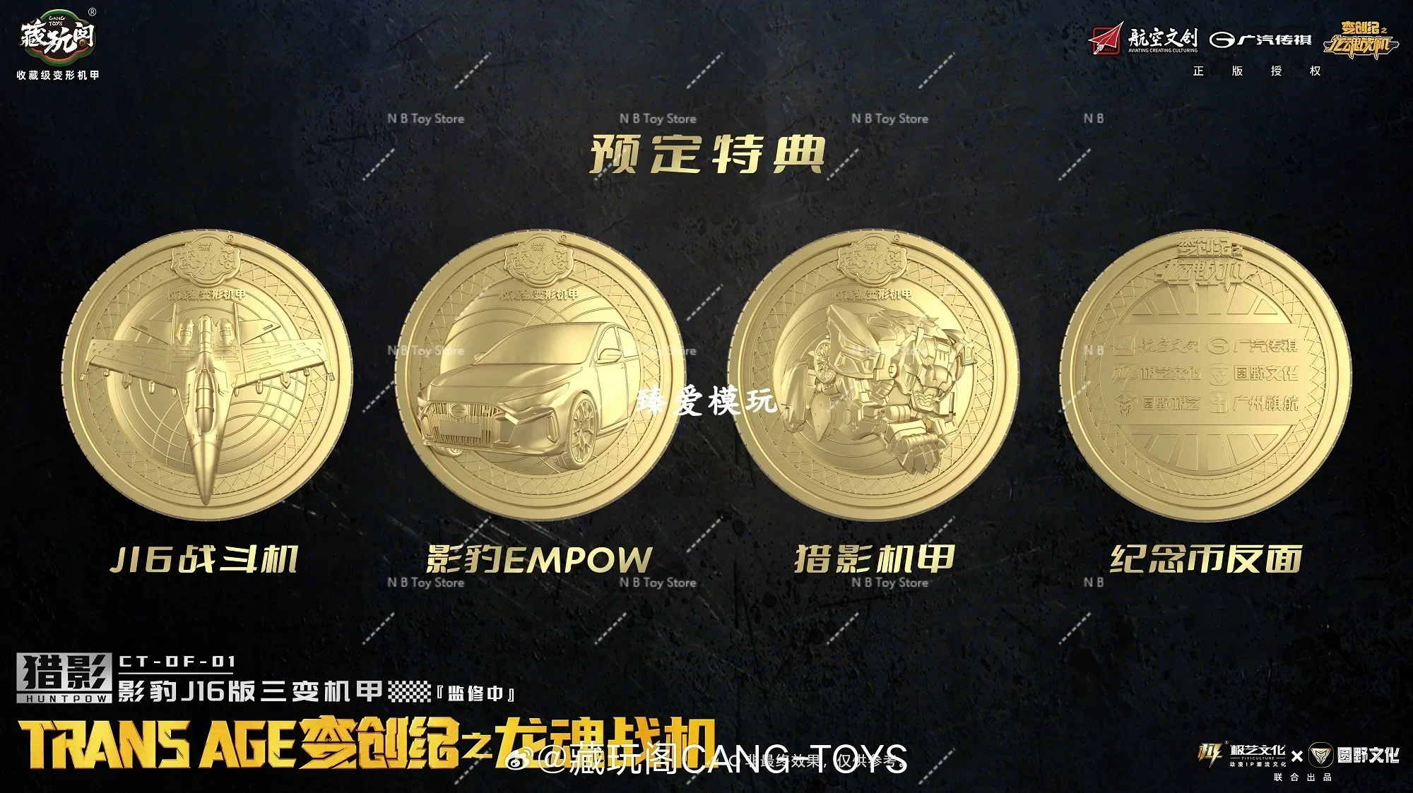 Transformation Cang-Toys EMPOW CT J16 CT-DF-01 HUNTPOW Trans Age Three Forms of Mecha Action Figure with Box