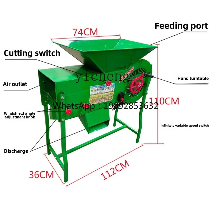 

JX Agricultural Windmill Hand-crank Electric Wind Selection Grain Yang Wheat Rice Removal Rapeseed Yang Grain Millet Screening